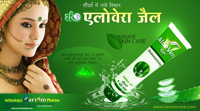 Home 150 Aloevera Gel - Home