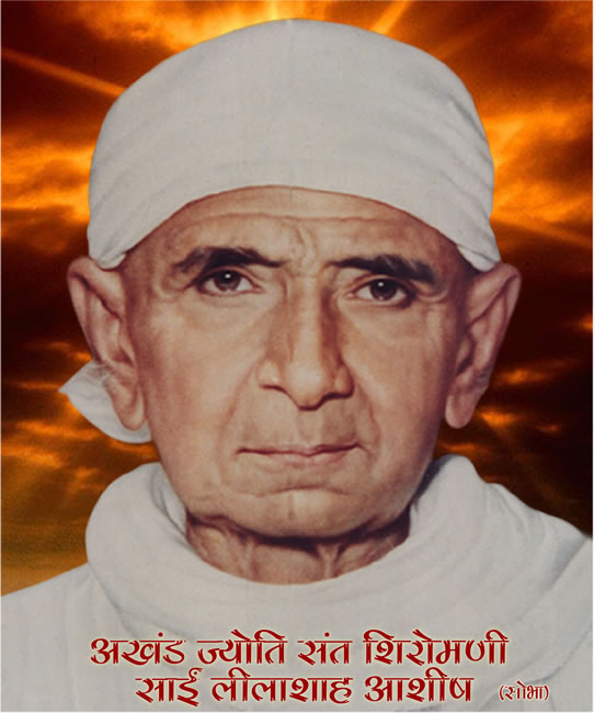 Swami Lilashah ji maharaj