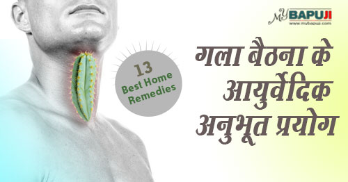 125-effective-Home-Remedies-For-Hoarseness,