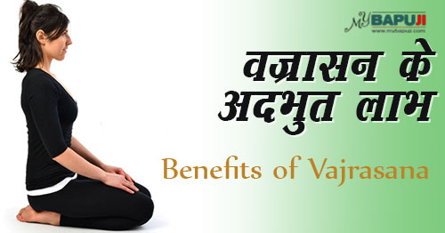 60-Benefits-of-Vajrasana