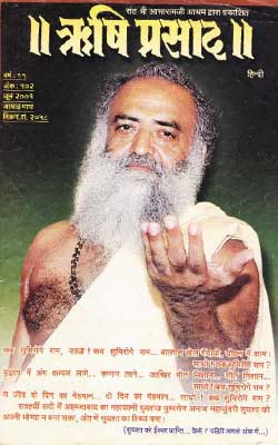 102. Rishi Prasad - June 2001