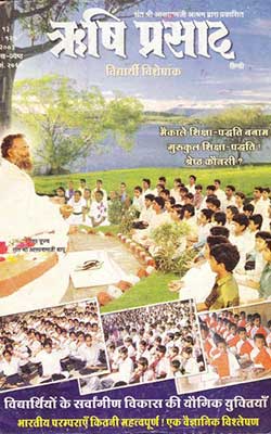 125. Rishi Prasad -May 2003