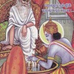 139. Rishi Prasad-July 2004