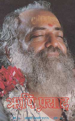 28. Rishi Prasad - Jan Feb 1995
