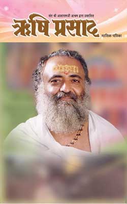 41. Rishi Prasad - May 1996