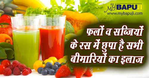 Use of Fruit and Vegetable Juice According to Diseases