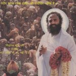 5. Rishi Prasad – Mar Aprl 1992
