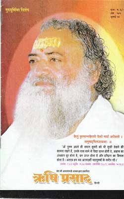 175-Rishi Prasad PDF free download-Sant Shri Asaram Ji Bapu