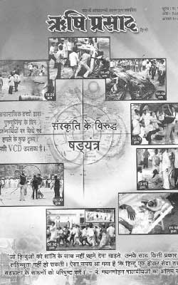 188-Rishi Prasad PDF free download-Sant Shri Asaram Ji Bapu