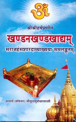 Khandan Khandan Khadya II Hindi PDF Free Download