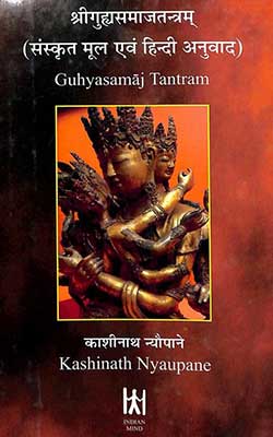 Shri Guhya Samaj Tantra- Kashinath Nyaupane