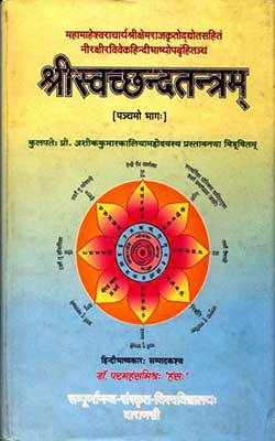 Sri Svacchanda Tantra V - Paramhansa Mishra Hindi PDF free download