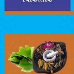 सुधानिधि जटिल रोग चिकित्सांक | Sudhanidhi Jatil Rog Chikitsank