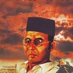 काला पानी | Kala Pani – Vinayak Damodar Savarkar