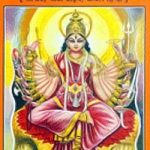 श्रीमद देवी भागवत पुराण | Shreemad Devi Bhagvat Puran By Gita Press