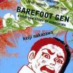 बेयरफुट गेन | BAREFOOT GEN