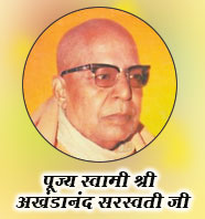 Swami Akhandanand Saraswati Maharaj