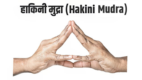 हाकिनी-मुद्रा-Hakini-Mudr