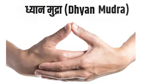 ध्यान-मुद्रा-Dhyan-Mudra