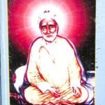 अमृत वाणी (भाग 1) – Amrit Vani