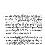 अंक ज्योतिष – Anke Jyotish