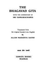 भगवद्गीता - शंकराचार्य भाष्य - Bhagavad Gita with Shankaracharya Commentary
