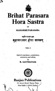 बृहत् पाराशर होरा शास्त्र - Brihat Parashara Hora Shastra