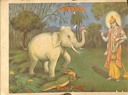 गजेन्द्र मोक्ष - Gajendra Moksha