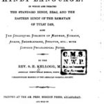 A Grammar of the Hindi Language