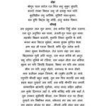 हनुमान स्तोत्र, मंत्र और चालीसा – Hanuman Stotra Mantra Chalisa