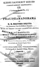 प्रौढमनोरमा (भाग 2) - Praudhamanorama