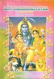 श्री महिम्न स्तोत्रम् (कश्मीरी) - Shri Mahimna Stotram