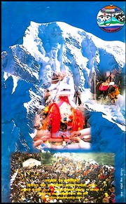 The Royal Pilgrimage of the Goddess Nanda - नंदा देवी की शाही तीर्थयात्रा