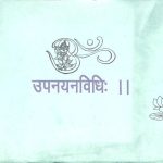 उपनयन विधि (नथराम शास्त्री, श्रीनगर) - Upanayan Vidhi