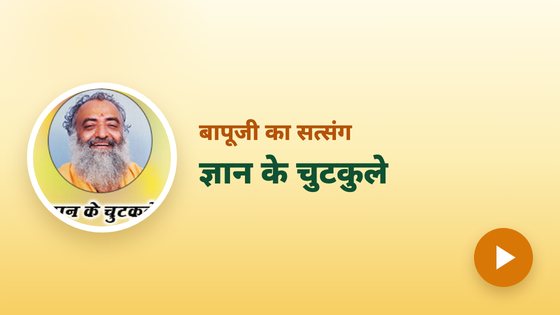 ज्ञान के चुटकुले