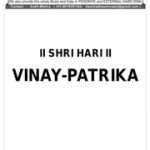 विनय पत्रिका – Vinay Patrika