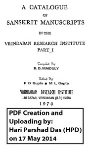 वृंदावन शोध संस्थान — संस्कृत पाण्डुलिपियों की सूची - Vrindavan Research Institute Catalogue