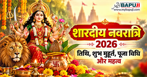 sharadiya-navratri-2026-date-shubh-muhurat-puja-vidhi