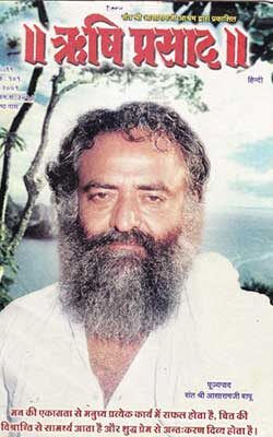 101. Rishi Prasad - May 2001