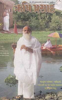 129. Rishi Prasad -Sept 2003