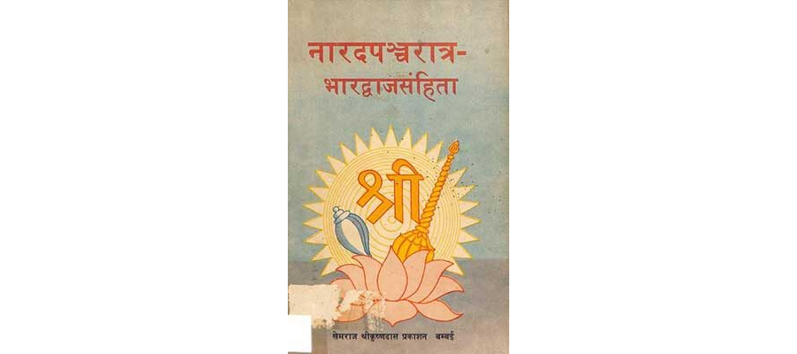Narada Pancharatra Bharadwaja Samhita