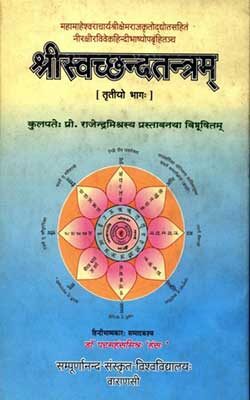 Sri Svacchanda Tantra III